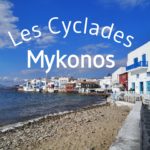 Cyclades Mykons-Museoftravel