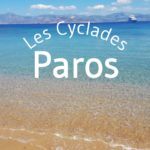 Paros Muse of travel blog voyage